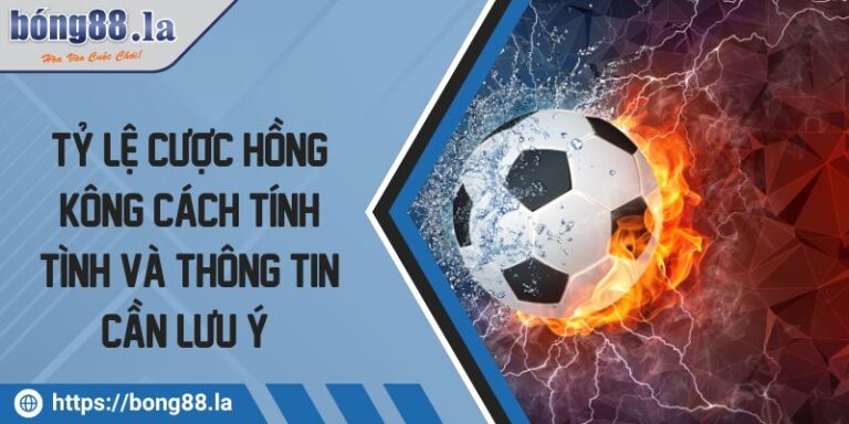 Tỷ lệ cược hồng kông